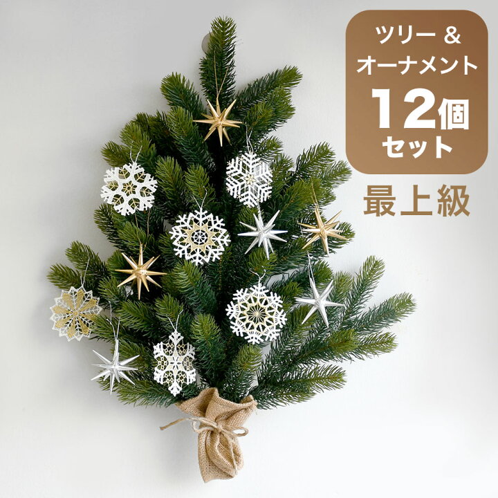 楽天市場】【最大3000円クーポン配布中】 壁掛け式 クリスマスツリー 