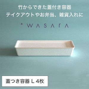 T WASARA We casanet M ̊ ycasanet LE4Zbgzp[eB[  ĝĎM ĝĐH ۑe H ȂM AEghA