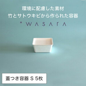 T WASARA We casanet M ̊ ycasanet SE5Zbgzp[eB[  ĝĎM ĝĐH ۑe H ȂM AEghA