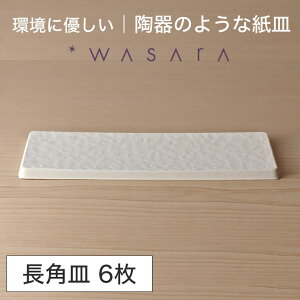 T WASARA M ̊ ypME6Zbgzp[eB[  ĝĎM ĝĐH M H ȂM AEghA
