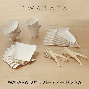 T WASARA M ̊  p[eB[ AEghA p[eB[ ZbgypM() R|[g ^u[ wasara |tH[N |Xv[z 6Zbg 12{Zbg Ki
