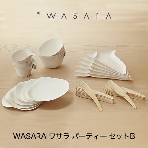T WASARA M ̊  p[eB[ AEghA p[eB[ ZbgyێM() {E R[q[Jbv wasara |tH[N |Xv[z 6Zbg 12{Zbg Ki