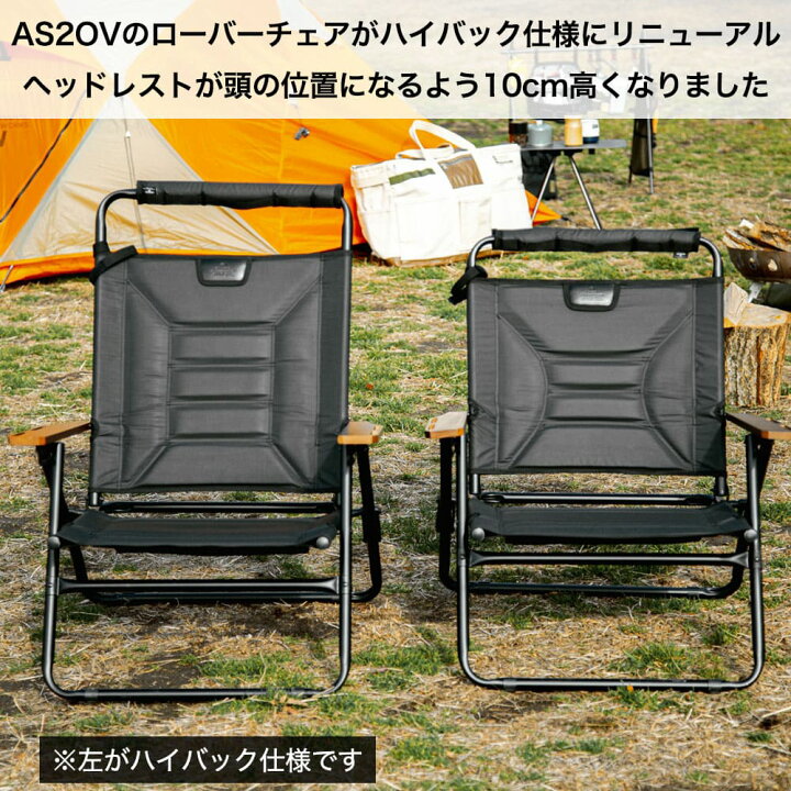 楽天市場】【最大3000円クーポン配布中】 アッソブ ハイバックローバー 