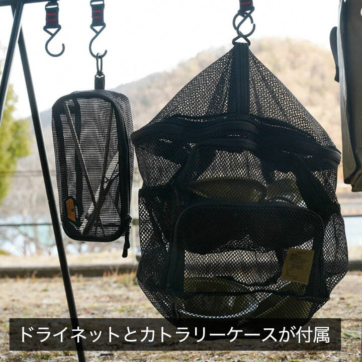 楽天市場】アッソブオールインディッシュケースブラック 