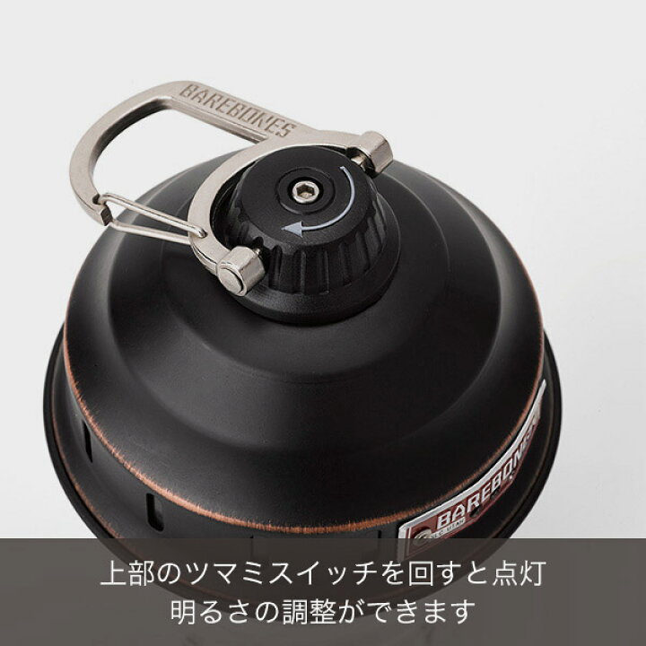 楽天市場】【最大2000円クーポン配布中】 ベアボーンズリビング ビーコンライトLED 2.0 レッド Barebones Living Beacon USB充電式 無段階調光機能 30-220ルーメン 連続点灯3-200時間点 電球色 LEDランタン おしゃれ キャンプ カラビナ付き 正規品 : NUTS(時計&デザイン ... 楽天市場】【最大2000円クーポン配布中】 ベアボーンズリビング ビーコンライトLED 2.0 レッド Barebones Living Beacon USB充電式 無段階調光機能 30-220ルーメン 連続点灯3-200時間点 電球色 LEDランタン おしゃれ キャンプ カラビナ付き 正規品 : NUTS(時計&デザイン ...