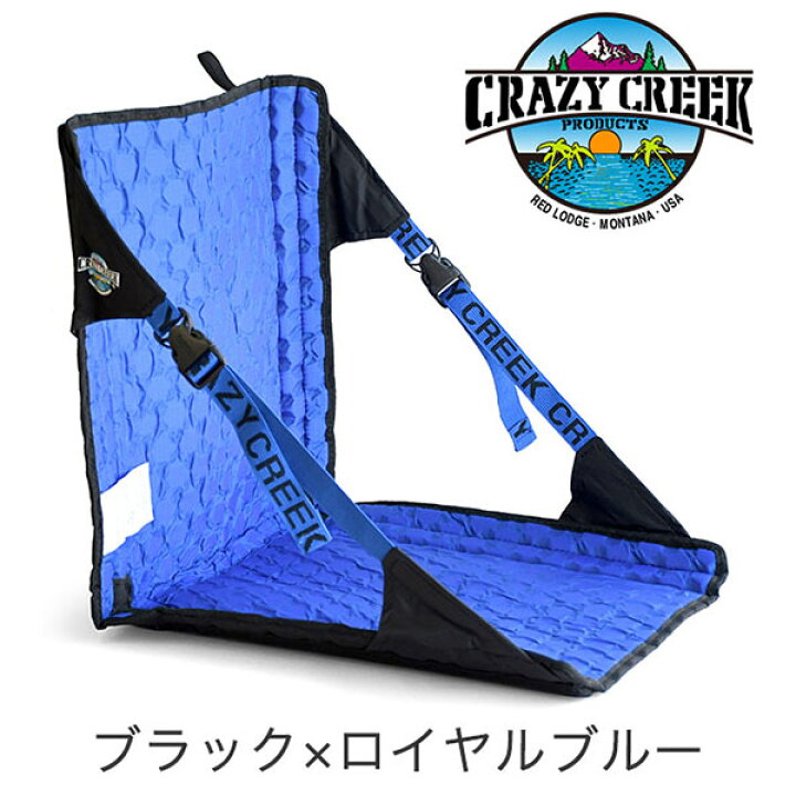 楽天市場】クレイジークリーク ヘックス2.0 オリジナルチェア CRAZY  