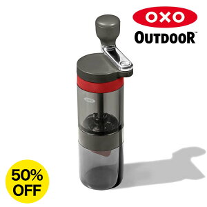 y50%OFFz IN\[AEghA RpNgR[q[OC_[ 40iK̔҂ڒ OXO OUTDOOR Manual Coffee Grinder 9109100 蓮 R[q[~ ^ Lvpi