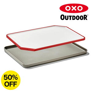 y50%OFFz IN\[AEghA JbeBO{[hgC OXO OUTDOOR Cutting Board and Tray 9109500 ܂Ȕ g[ Lvpi