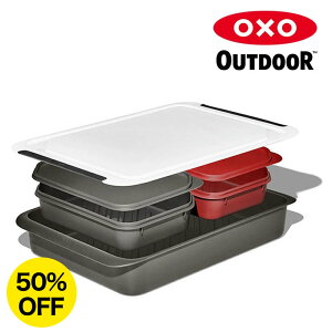 y50%OFFz IN\[AEghA o[xL[O vbv&L[Zbg OXO OUTDOOR Grilling Prep & Carry System 9111400 Lvpi Mtgsi