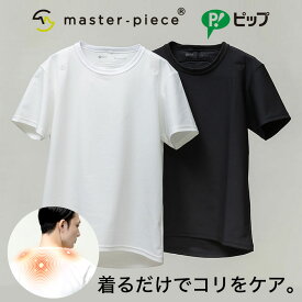 【最大3000円クーポン配布中】 マスターピース × ピップエレキバン パッカーズエレキティー 磁気マグネット内蔵 無地Tシャツ 半袖 ホワイト ブラック ストレッチ 吸水速乾 master-piece PIP PACKER'S ELEKITEE 正規品