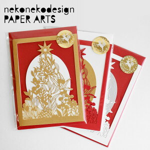 NX}XJ[h ؂G c[^  bZ[WJ[h  nekonekodesign PAPER ARTS NND-069 Xmas lRlRfUC y[p[A[c [U[Jbg  y[֑Ήi10_܂Łz