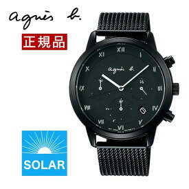 アニエスベー 時計 メンズ agnes b. 腕時計 マルチェロ ソーラー クロノグラフ メッシュ 38mm ブラック FBRD939 正規品