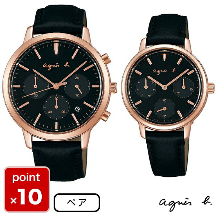 楽天市場 アニエスベー ペアウォッチ ブランド おすすめ 夫婦 恋人 Agnes B コーヒープレゼント メンズ レディース 腕時計 40mm 32mm Fcrt966fcst990 国内正規品 あす楽対応 Nuts 時計 デザイン雑貨