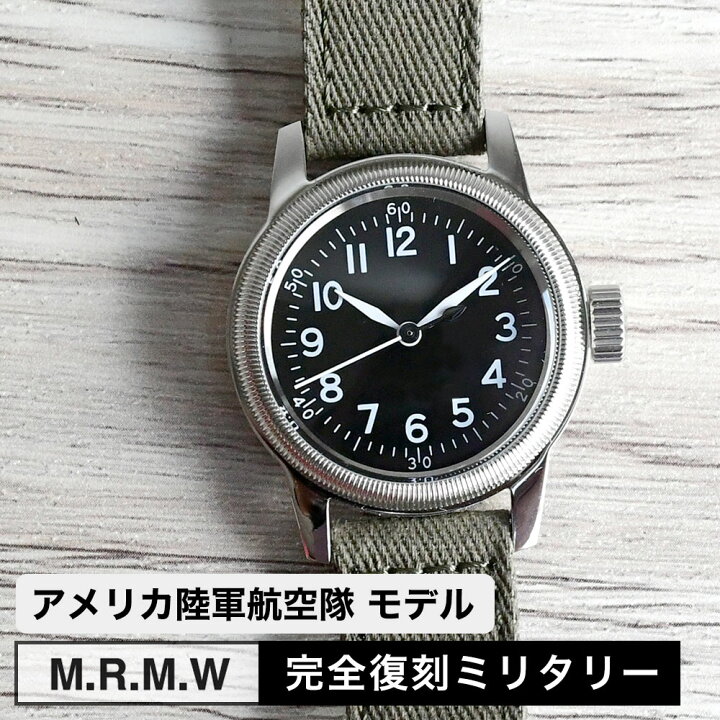 楽天市場】M.R.M.W ミリタリーウォッチ 腕時計 米国陸軍航空隊 