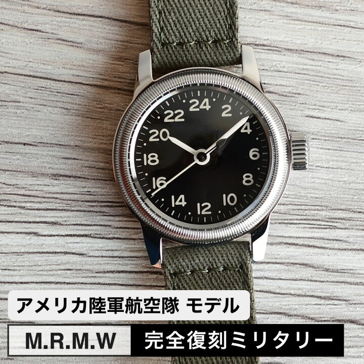 楽天市場】M.R.M.W ミリタリーウォッチ 腕時計 米国陸軍航空隊 