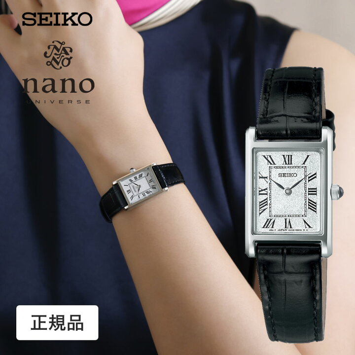 楽天市場】セイコー セレクション 腕時計 SEIKO レディース nano 