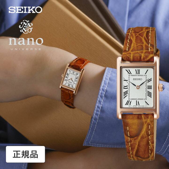 楽天市場】セイコー セレクション 腕時計 SEIKO レディース nano 