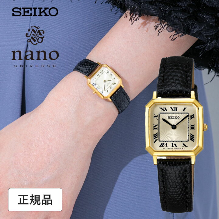 楽天市場】【InRed2024年12月号佐々木希さん着用】 セイコー  