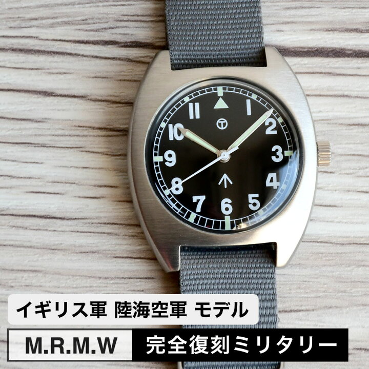 楽天市場】M.R.M.W ミリタリーウォッチ 腕時計 イギリス軍 ロイヤル 