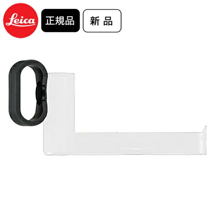 楽天市場】【最大3000円クーポン配布中】 ライカ Q/X/Xバリオ/M 