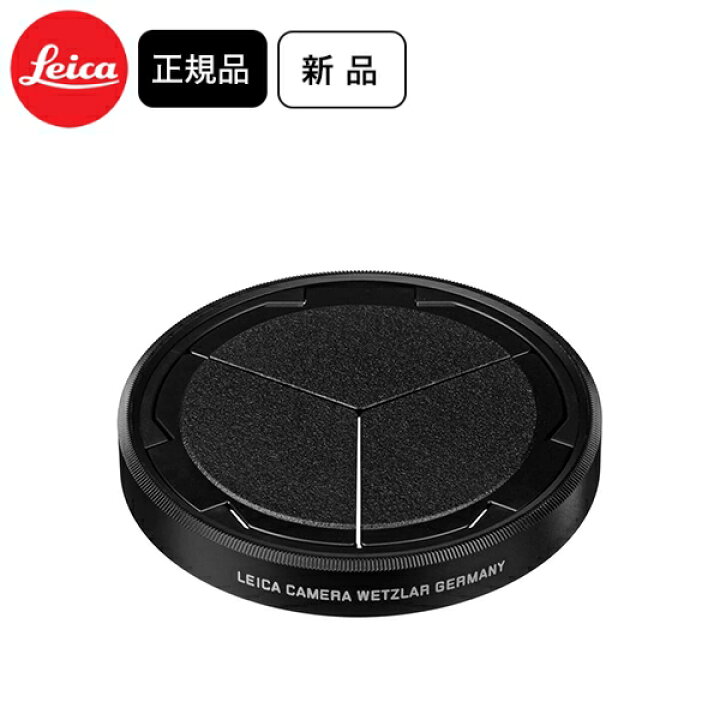 楽天市場】【最大3000円クーポン配布中】 ライカ LEICA D-LUX用 