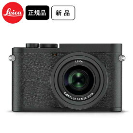 ライカ Q2モノクローム コンパクトデジタルカメラ LEICA 19055 ブラック 送料無料 代金引換不可 【お取り寄せ品】