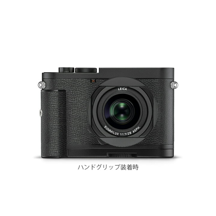 楽天市場】ライカ Q2モノクローム ハンドグリップ カメラハンド  