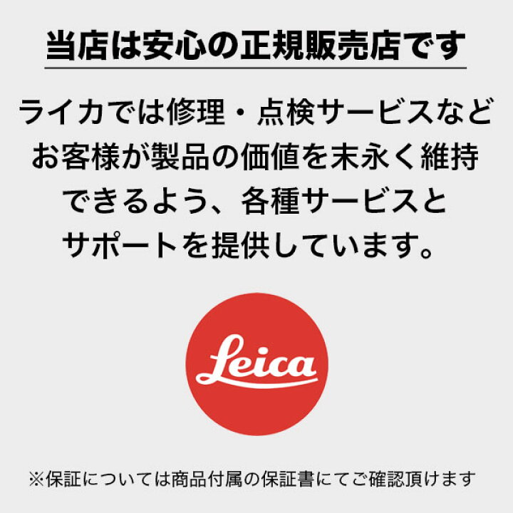 楽天市場】ライカ Q2モノクローム ハンドグリップ カメラハンド 