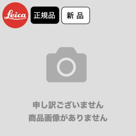 ライカ Q-P用レンズフード カメラレンズフード LEICA 423116701015 送料無料 代金引換不可 【お取り寄せ品】