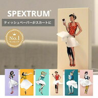 ティッシュケース ティッシュボックス SPEXTRUM スペクトラム 楽天ランキング1位 Tissue UP Girl ティッ…