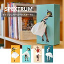 ティッシュケース ティッシュボックス SPEXTRUM スペクトラム Tissue UP Girl 個性的 おしゃれ かわいい スカート 韓国雑貨 インテリア ギフト ユニーク ティッシュカバー 正規品