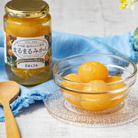 【4/22限定！店内全品ポイント5倍】 【新発売】まるまるみかん 350g 九州産 温州みかん 国産 はちみつシロップ入り 数量限定 ギフト プレゼント お取り寄せグルメ 1本 / 6本 / 12本 甘さ控えめ