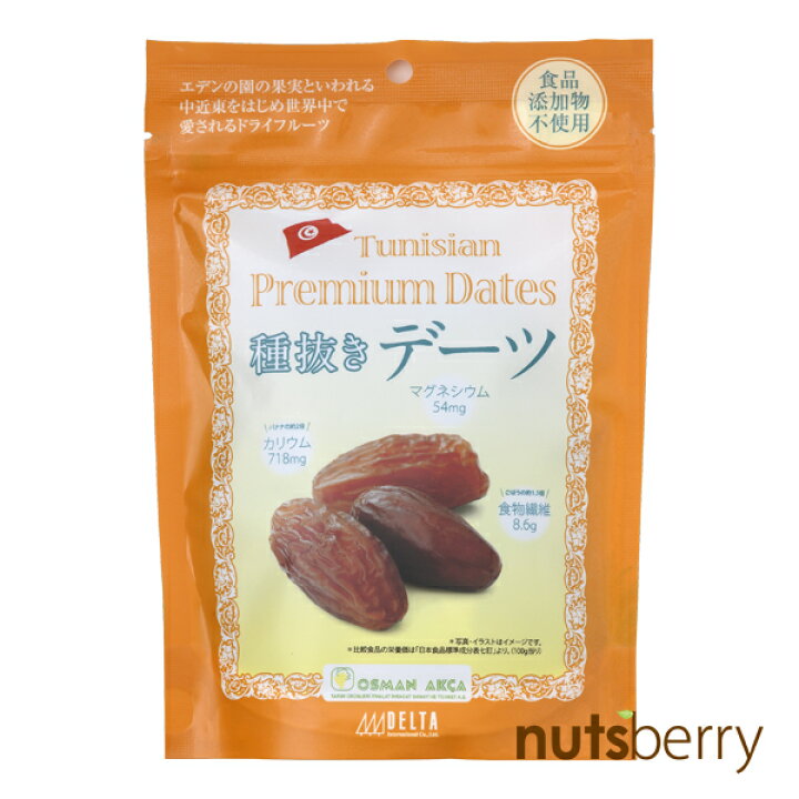 楽天市場 無添加 ドライデーツ 180g チュニジア産 種抜き チャック付き 砂糖不使用 なつめやし ナツメヤシ ドライフルーツ Nutsberry 楽天市場 無添加 ドライデーツ 180g チュニジア産 種抜き チャック付き 砂糖不使用 なつめやし ナツメヤシ ドライフルーツ Nutsberry