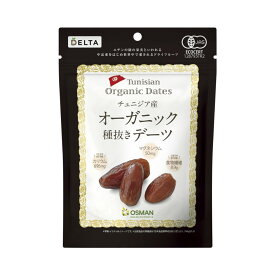 【最大10%OFFクーポン 14日20:00~17日9:59】 【有機JAS認証】オーガニックデーツ 160g チュニジア産 種抜き チャック付き 砂糖不使用 なつめやし ナツメヤシ ドライフルーツ オーガニック 有機JAS認証 食物繊維 低GI食品