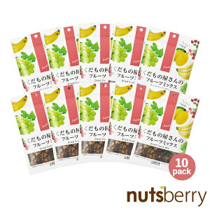 ̉6ނ̃t[c~bNX@130g × 10 hCt[c pEَq ~bNXt[c [Y hCNx[ hC}S[ hCoii