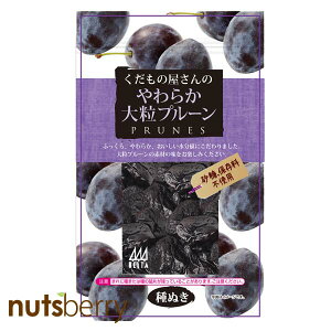 プルーン 砂糖不使用 食品の通販 価格比較 価格 Com