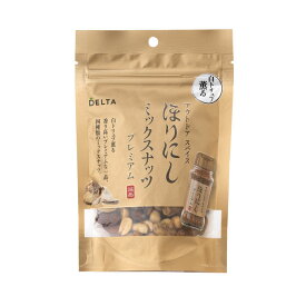 ほりにしミックスナッツ【プレミアム】90g 大人気の「ほりにしミックスナッツ」に贅沢な味わいのプレミアムバージョンが新登場! ほりにし ミックスナッツ トリュフ 白トリュフ スパイス ナッツ おつまみ おやつ