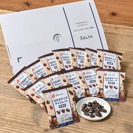 【送料無料】ロカボナッツチョコレート 16g×14袋　チョコレートが新しくなりました。容量も1袋当たり16gへ変更となっております ミックスナッツ 食べきりサイズ 小分けパック ナッツ 低糖質 ロカボ おやつ チョコレート 砂糖不使用 シュガーレス