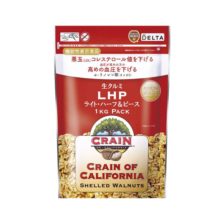 楽天市場】【機能性表示食品】カリフォルニア産生クルミ 1kg アメリカ 