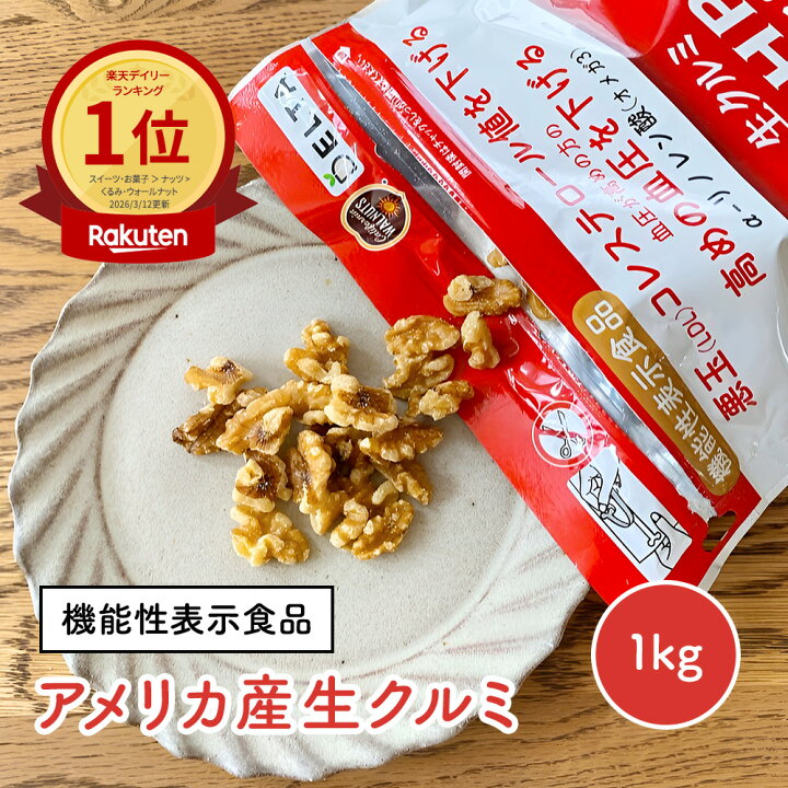 楽天市場】【最大15%OFFクーポン 7/4 20:00〜7/11 1:59】 【公式 