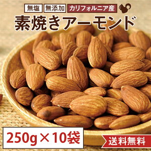 y250g×10܃Zbg(2.5kg)zfĂ A[h JtHjAY mp  p Ɩp  ܂ e N ԐH hАHi H ~H ۑH