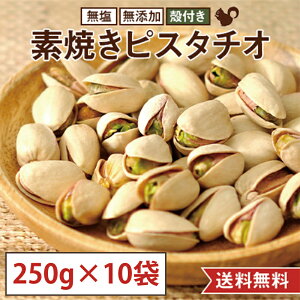 y250g×10܃Zbg(2.5kg)zfĂ sX^`I  Y kt JtHjAY   ܂ e N ԐH hАHi H ~H ۑH