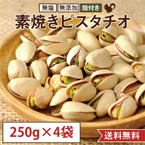 y250g×4܃Zbg(1kg)zfĂ sX^`I  Y kt JtHjAY  p Ɩp  ܂ e N ԐH hАHi H ~H ۑH