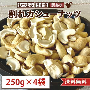 y250g×4܃Zbg(1kg)z JV[ibc     ܂ e N ԐH hАHi H ~H ۑH