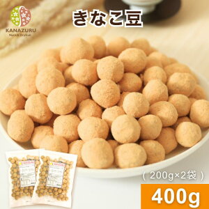yPobNIJÒzȂ 400g Ȃ Ԑ s[ibc َq  aXC[c TNTNH  { R[q[ g ₳Â 200g×2Zbg `bN  