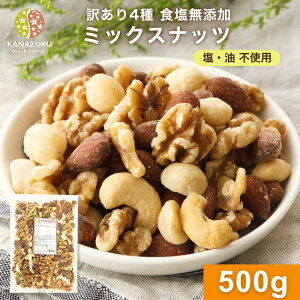 yPobNIJÒz󂠂4 HY ~bNXibc 500g A[h JV[ibc  }J_~Aibc ~bNX ibc  H꒼ f  sgp ܂ 