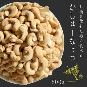 yPobNIJÒzނ߂ɐHׂ JV[ibc 500g  L H꒼ tC JV[ibc e  ܂ c}~ ꌧYgp ʂ܁[ `