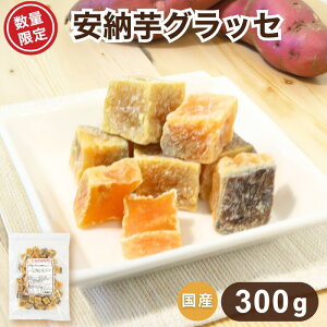 �yP5�{���������z���[���O���b�Z 300g ���Y ���[�� �X�C�[�c ����� �a�X�C�[�c ��q���Y���[�� �������� ���{�� �R�[�q�[ �g�� �p����� �ق����� �₳�����Â� �ЂƂ����T�C�Y ���� �`���b