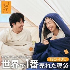 Nuuca 寝袋 防災 来客用 布団セット ヌーカスリープ【ISO国際基準 -10℃】 北欧デザイン シュラフ オールシーズン 秋用 冬用 来客布団 布団 ふとん 客用布団 人気 おすすめ コンパクト 羽毛 封筒型 丸洗い 3シーズン 車中泊 暖房費対策 仮眠 夜勤 自宅用 帰省