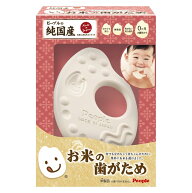 ピープル お米のシリ ーズ お米の歯がため